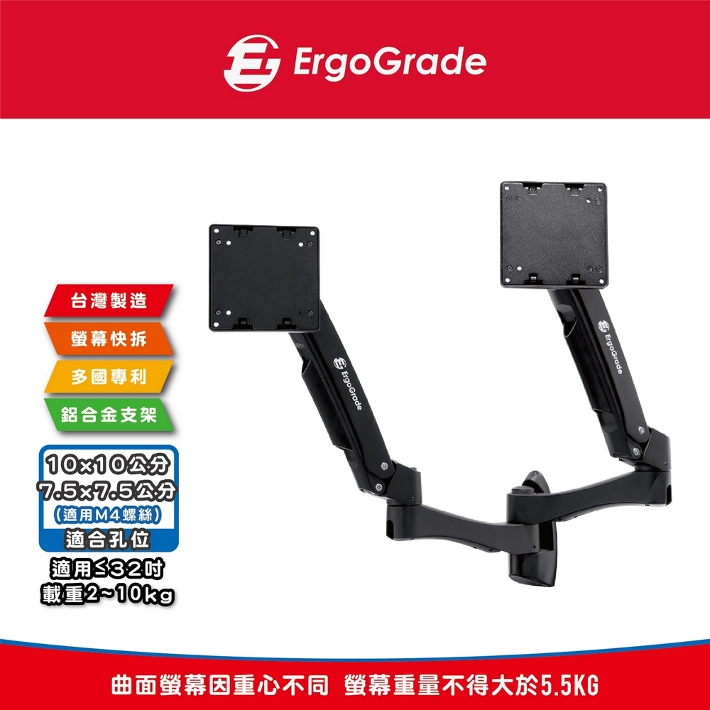 ErgoGrade EGATW40Q - 詳情12