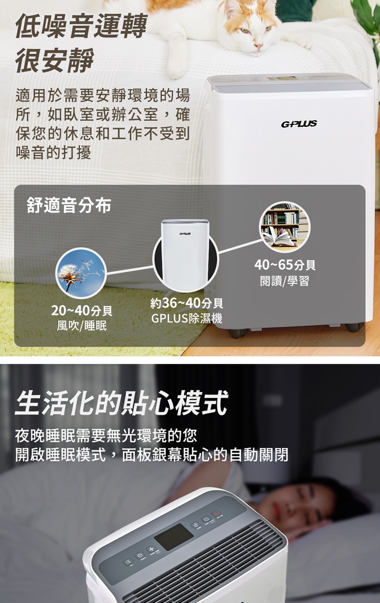 G-PLUS拓勤 GD-A002W - 詳情8