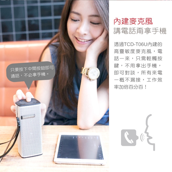 THOMSON湯姆盛 TCD-T06U - 詳情5