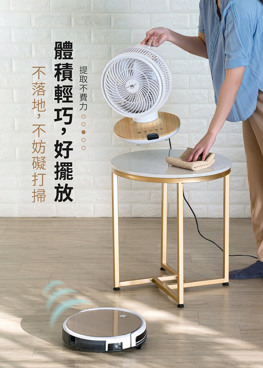 MOLIJIA魔力家 M187 - 詳情24