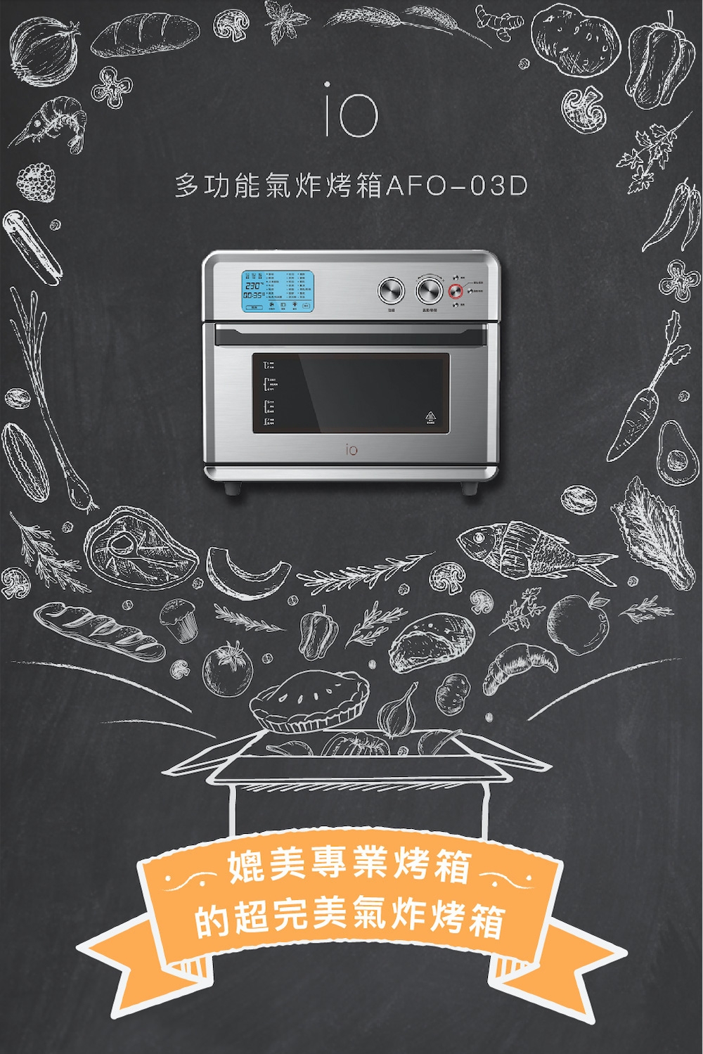 iO AFO-03D - 詳情15