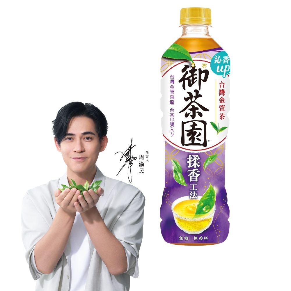 御茶園 台灣金萱烏龍茶(590mlx24入)
