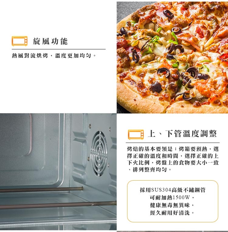 尚朋堂 SO-9546DC - 詳情7