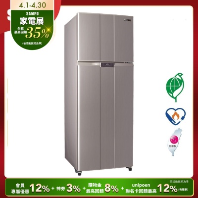 SAMPO聲寶 460L 1級變頻2門電冰箱 SR-B46D(G6) 星辰灰 含基本安裝+舊機回收