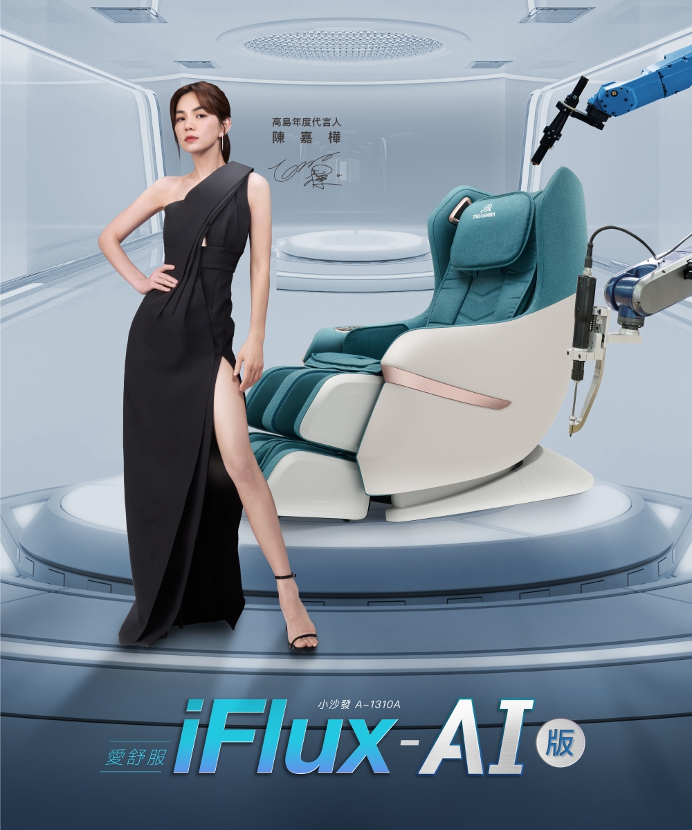 TAKASHIMA高島 A-1310A - 詳情3