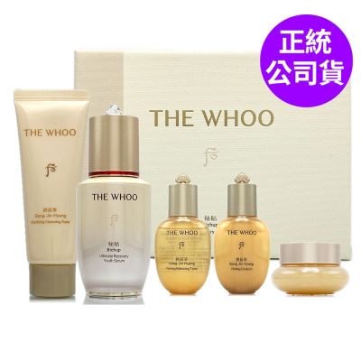 *WHOO后 重生秘帖NAD 25ml青春迷你禮盒(盒裝/正統公司貨)