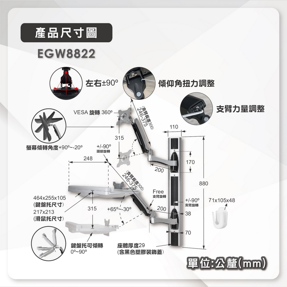 ErgoGrade EGW8822 - 詳情11