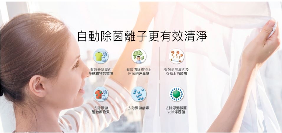 SHARP夏普 DW-L8HT-W - 詳情8