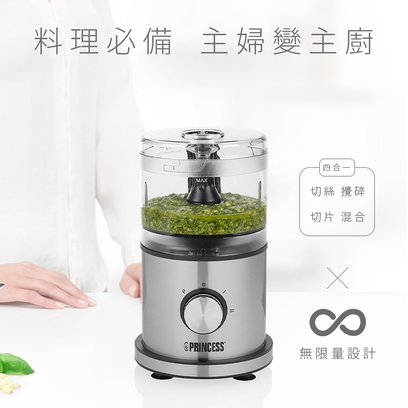 PRINCESS荷蘭公主 221053 - 詳情9