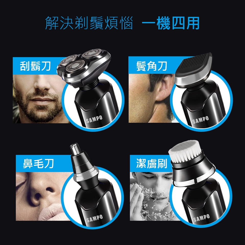 SAMPO聲寶 EA-Z1810WL - 詳情9