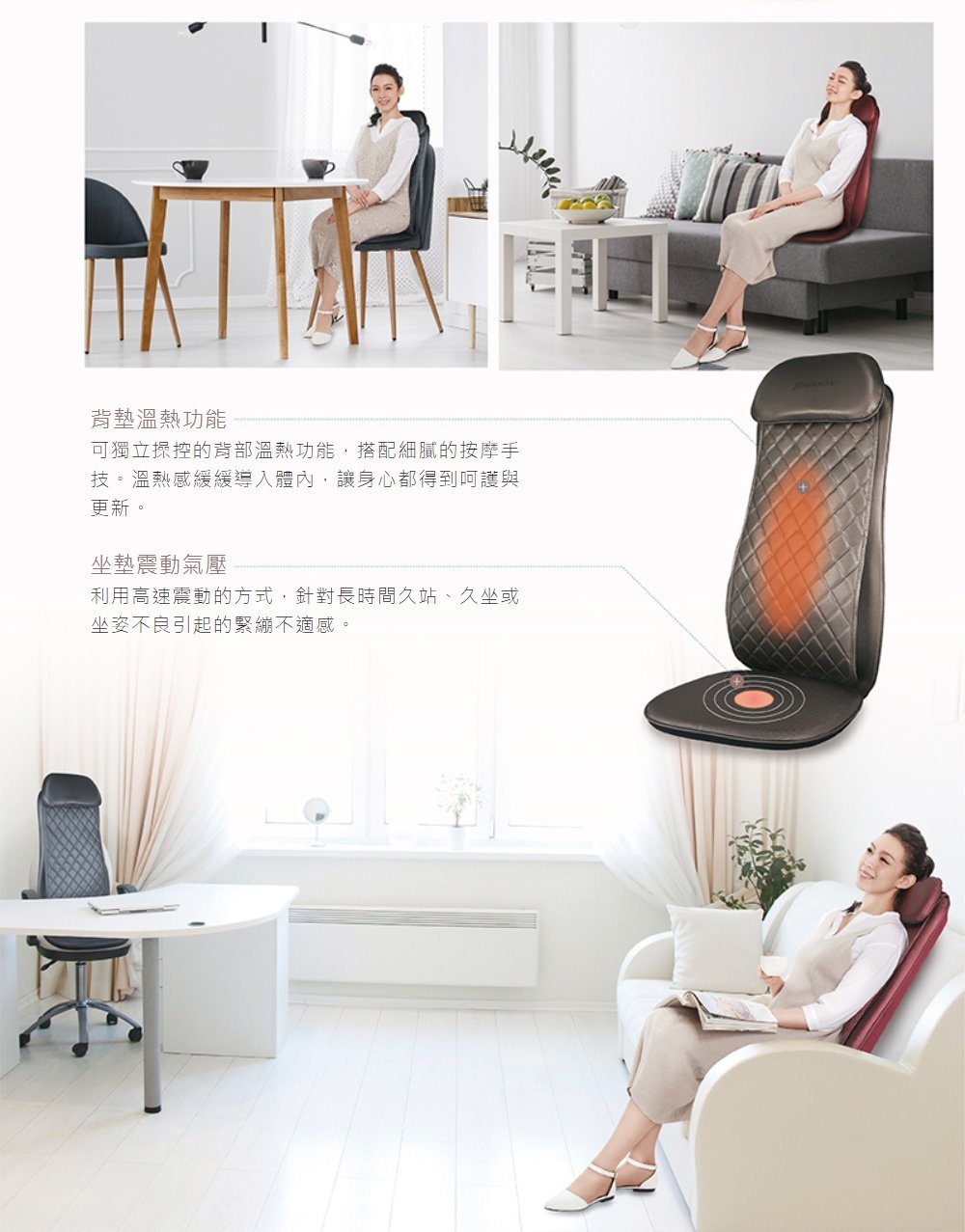 JOHNSON喬山 RT2163 - 詳情10