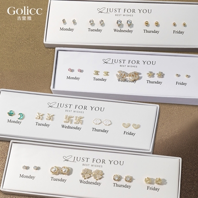 Gulicc 【買一送一】一周心情套裝組合 5日套組 G01~G30(飾品 耳飾 耳釘 耳扣 耳環 生日禮物 雙11 聖誕節)