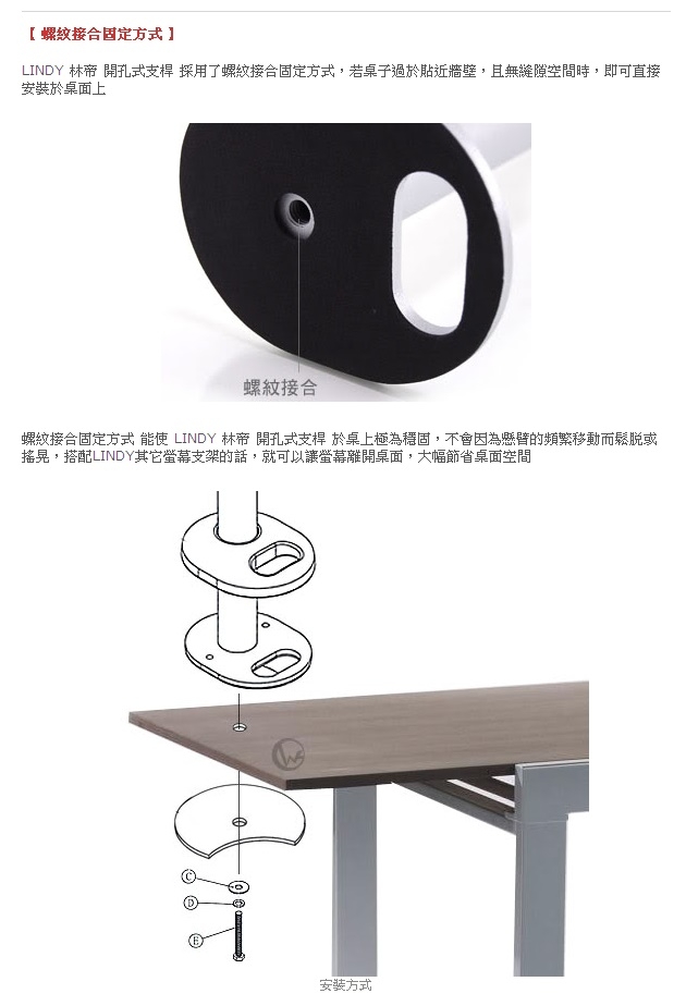 LINDY林帝 40963 - 詳情5