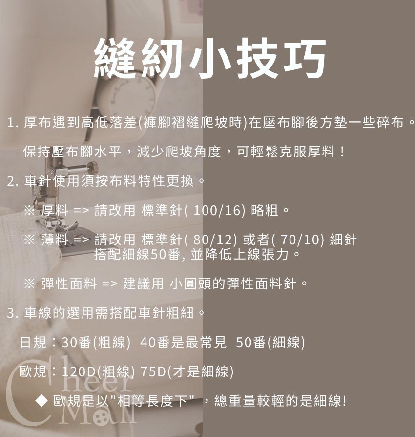 Brother兄弟 A16 - 詳情10