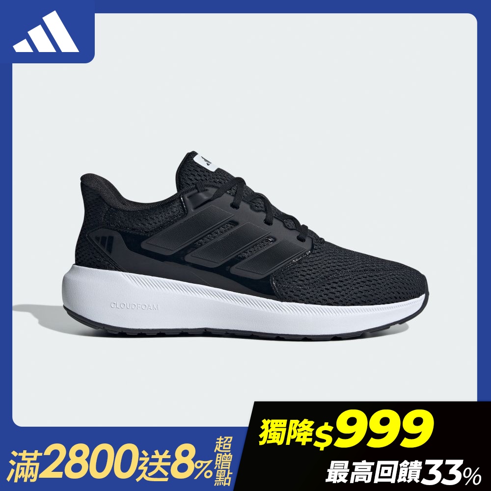 【adidas 愛迪達】 精選運動休閒鞋/跑鞋 男鞋/女鞋 (多款任選) (H款)