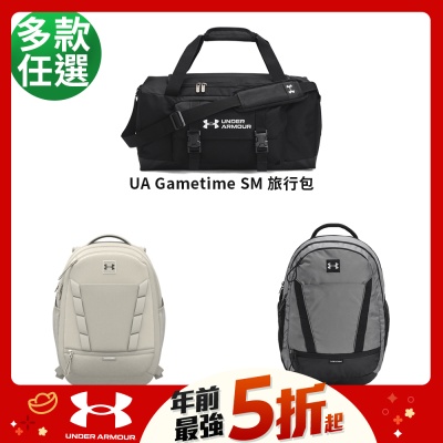 【UNDER ARMOUR】UA Gametime SM 旅行包, OSFM 1376466-001