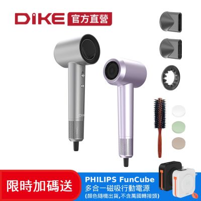 DIKE  等離子溫控護髮吹風機  HBF210