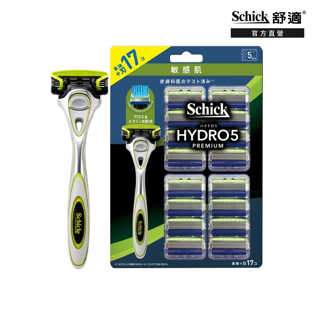 【Schick 舒適牌】水次元5 Premium 刮鬍刀 EC獨家超值包(1刀把17刀片)