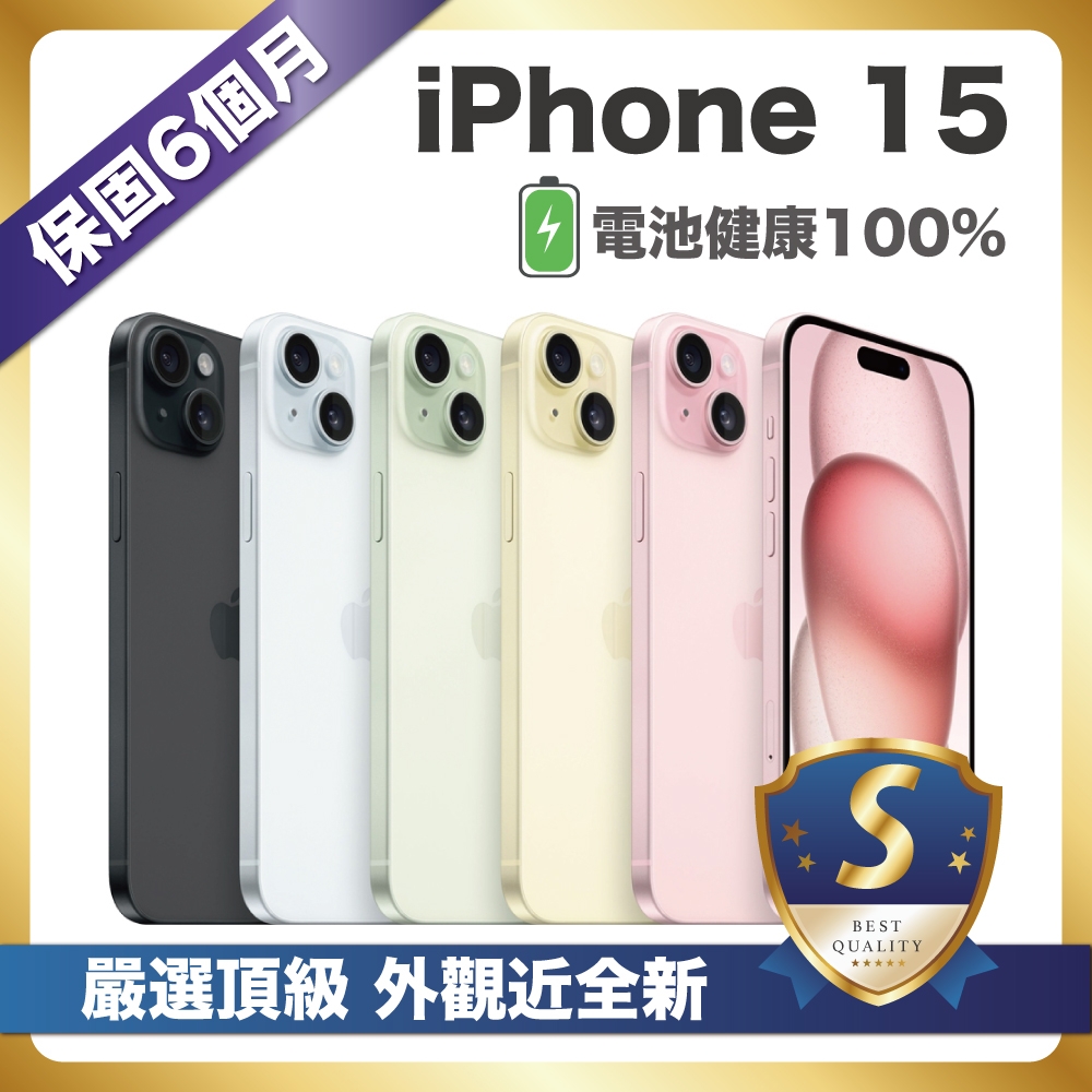 384美品【電池新品100％表示】 iPhone 12 64GB ホワイト 高品質APPLE蘋果