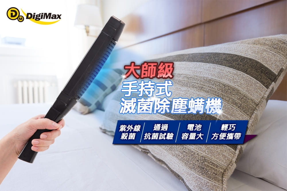 DigiMax DP-3K6 - 詳情9