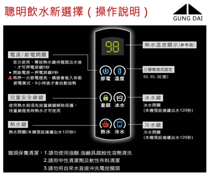 GUNG DAI宮黛 GD-800 - 詳情10