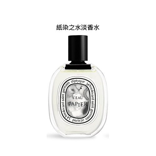 diptyque 淡香水50ml (多款可選) | diptyque | Yahoo購物中心