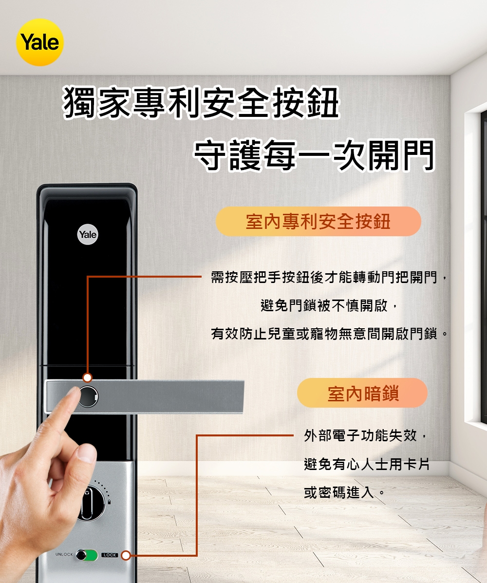 Yale耶魯 YMF-30A - 詳情13