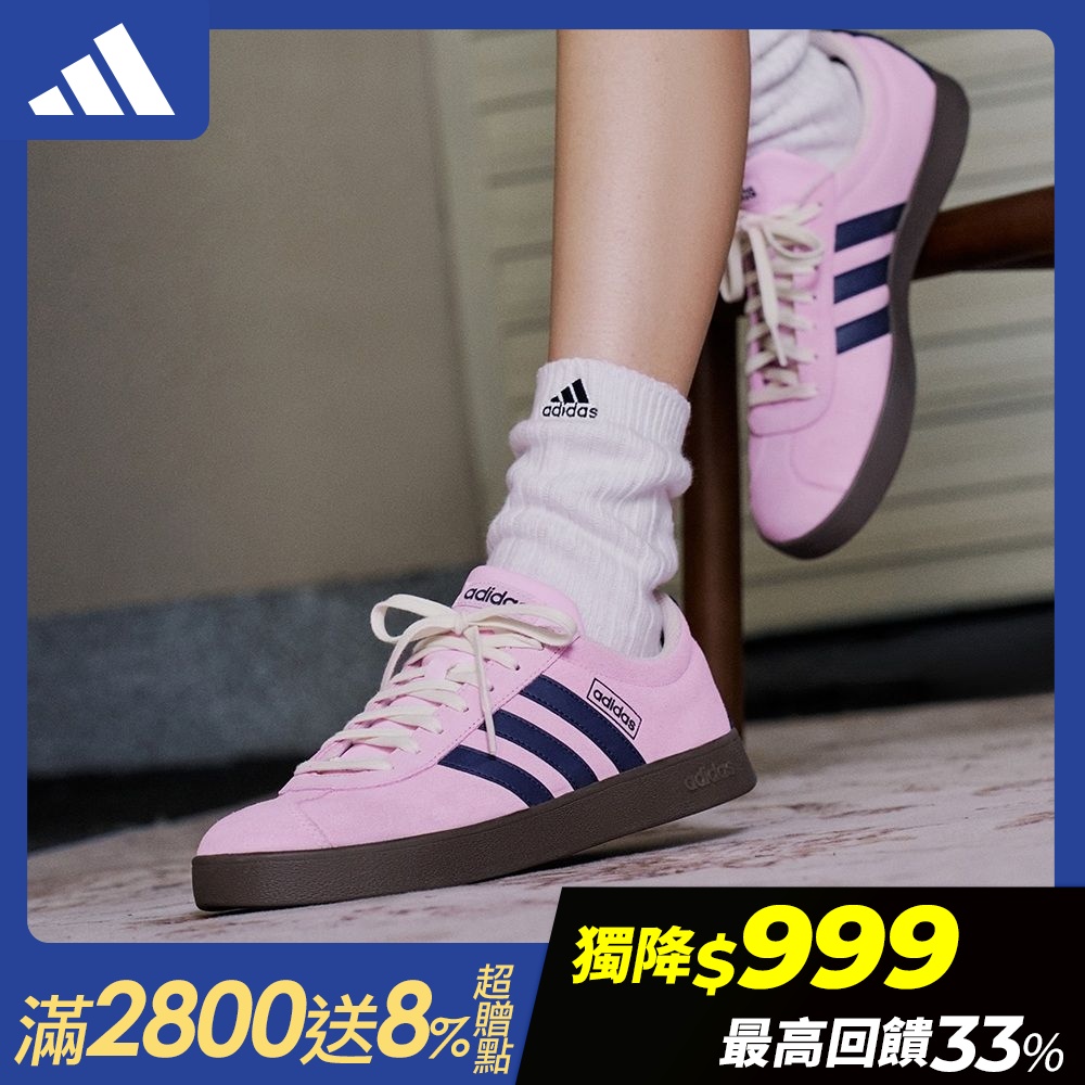 【adidas 愛迪達】 VL COURT系列 運動休閒鞋 男鞋/女鞋 (多款任選) (U款)