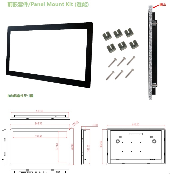 Nextech 27 - 詳情8