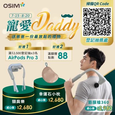 【OSIM】暖足樂Sync OS-3233(微光紫)_腳底按摩/腿部按摩/美腿機/小腿按摩