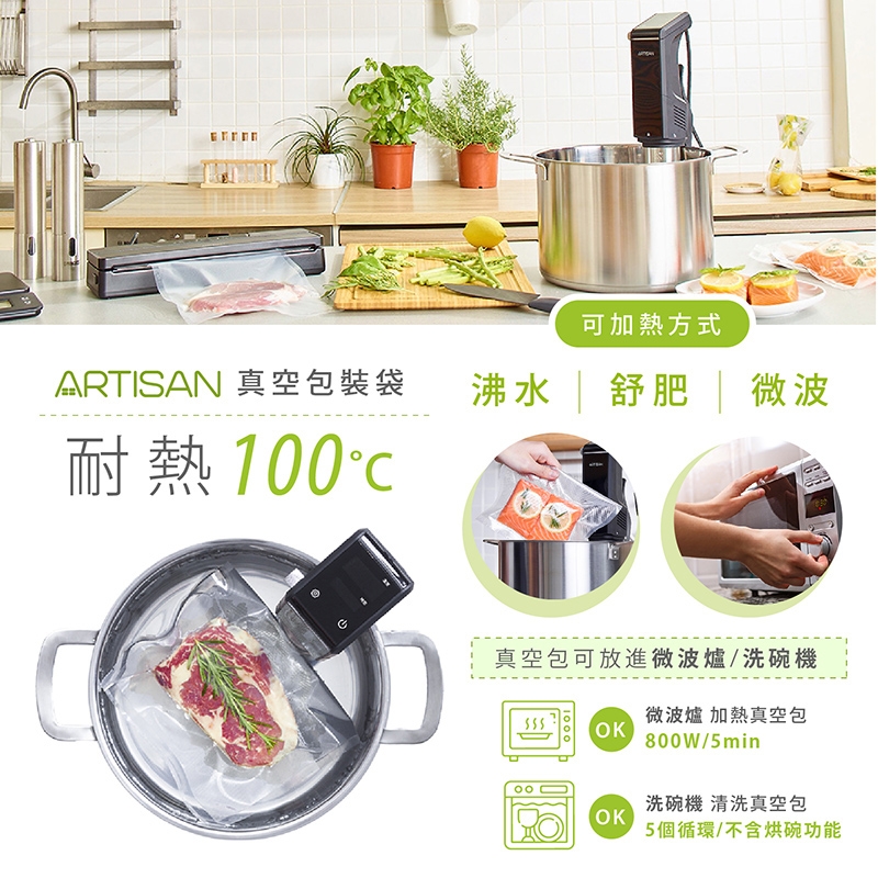 ARTISAN奧堤森 CVS2500 - 詳情11