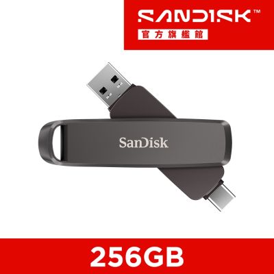 SanDisk Extreme PRO 雙用固態行動碟 256GB(公司貨)
