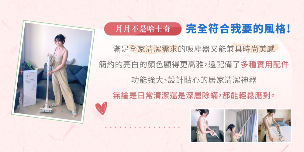 TiDdi鈦迪 S730 SW1180 - 詳情6