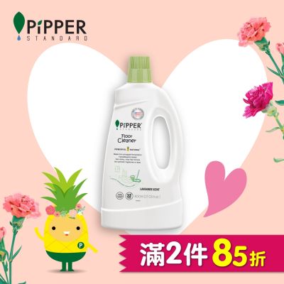 PiPPER STANDARD 沛柏鳳梨酵素地板清潔劑(薰衣草) 800ml