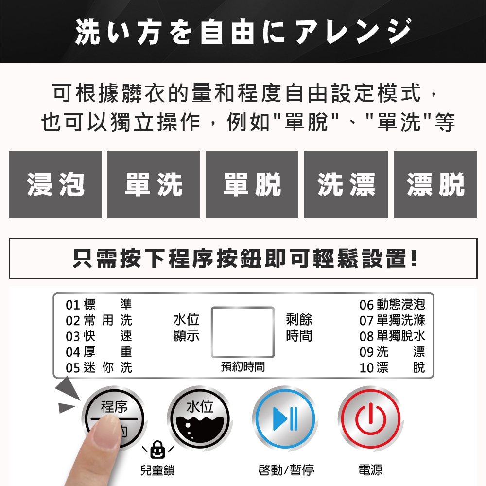 TAIGA大河 CB1066 - 詳情13