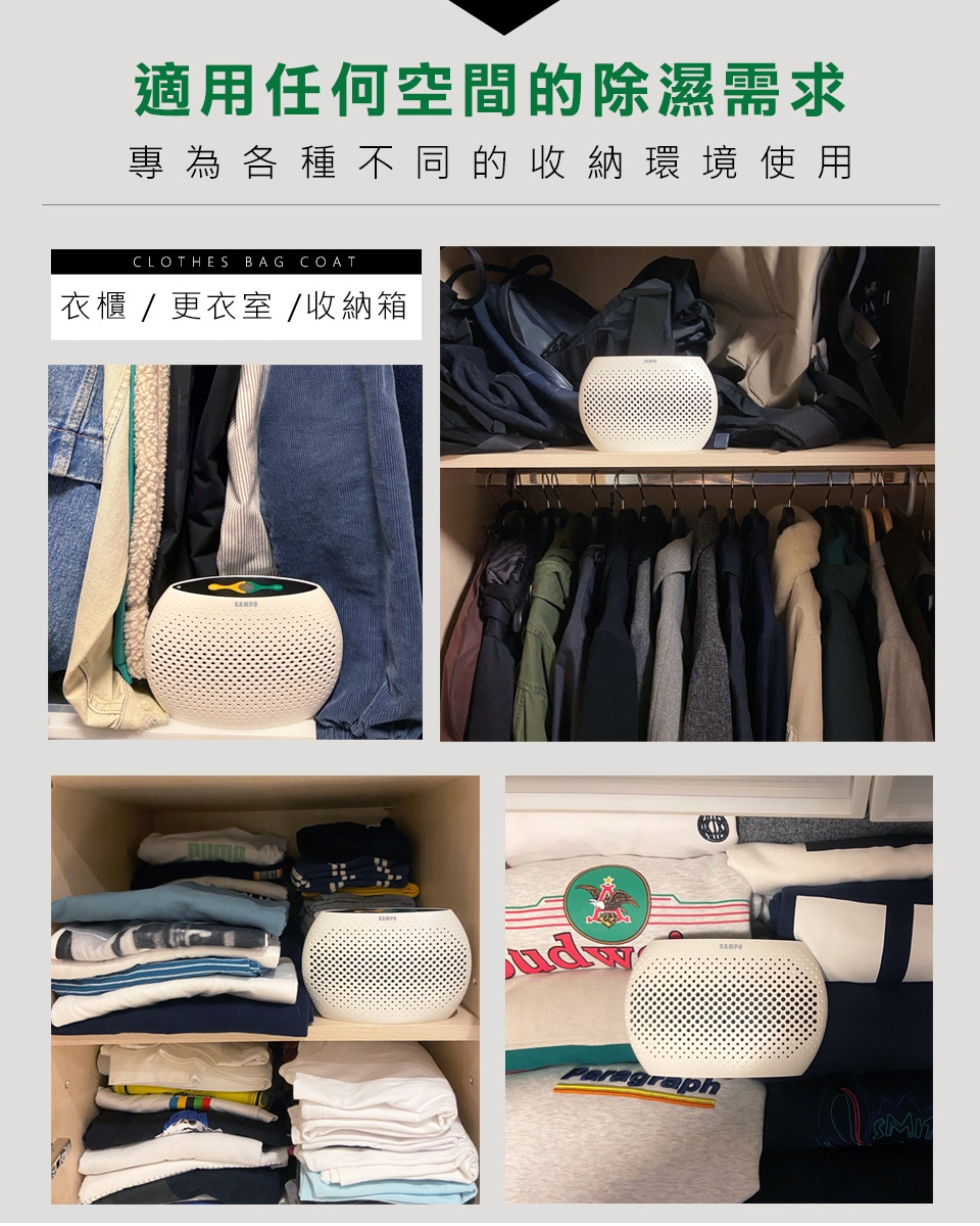 SAMPO聲寶 DN-Z21251L - 詳情11