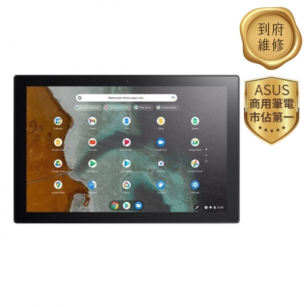 ASUS CM3000DVA 10.5吋2合1商用教育筆電(MediaTek 8183/4G/128G EMMC