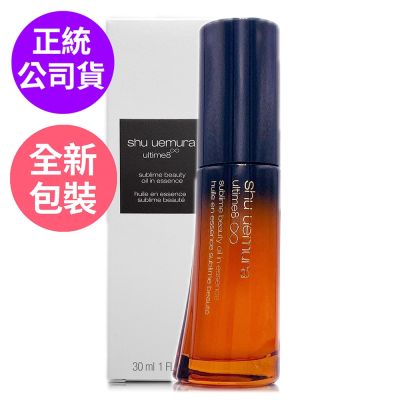 shuuemura植村秀 *SHU UEMURA植村秀 全能奇蹟精華30ml(正統公司貨/新版白盒包裝)