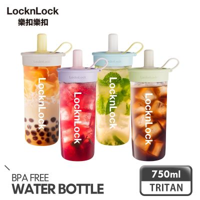 【樂扣樂扣】 (買1送1) 嚼對FUN飲吸管杯750ml (6色任選)