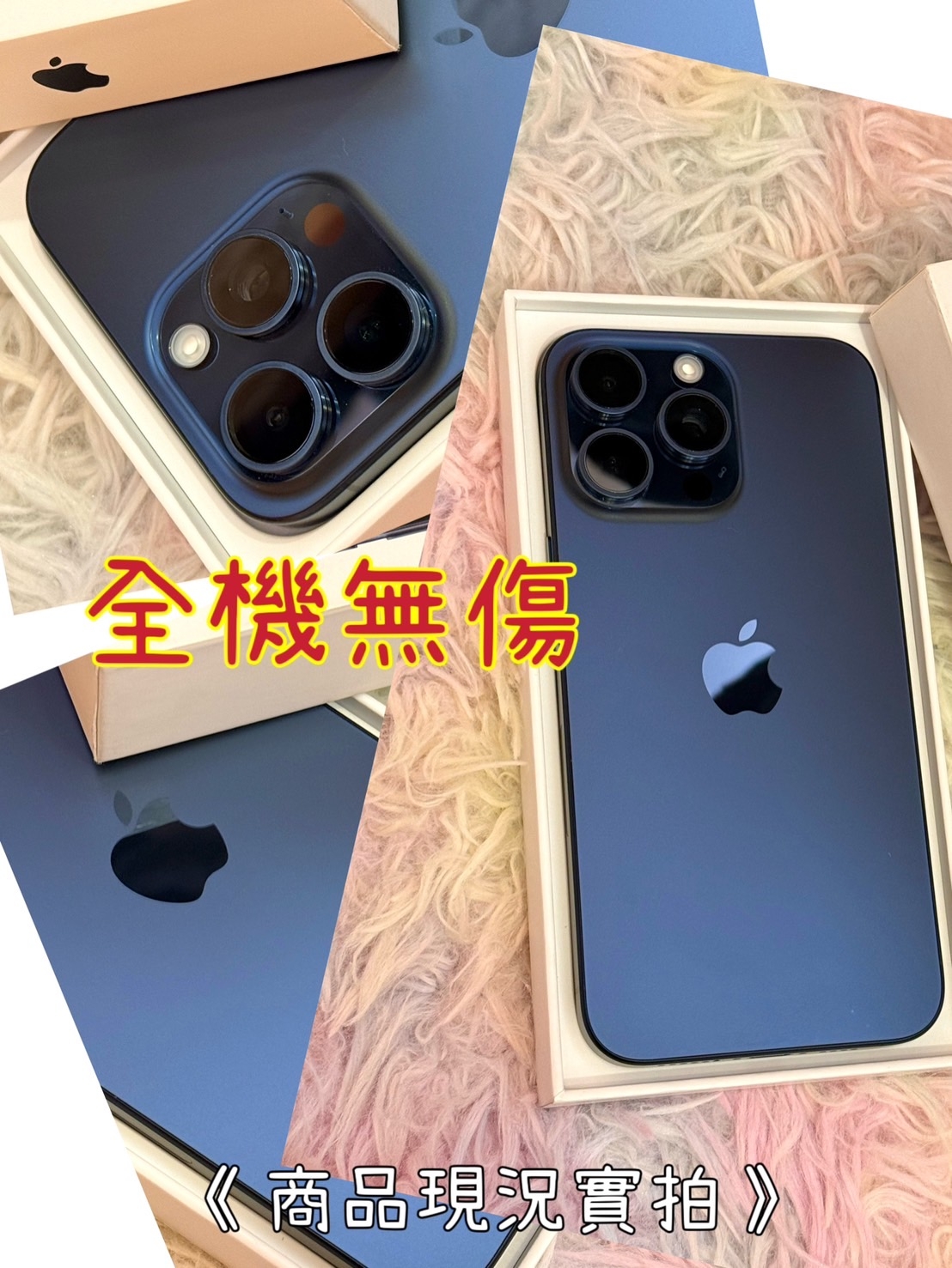 展示機Apple 蘋果iPhone 15 Pro Max 512GB 藍色6.7吋智慧型手機