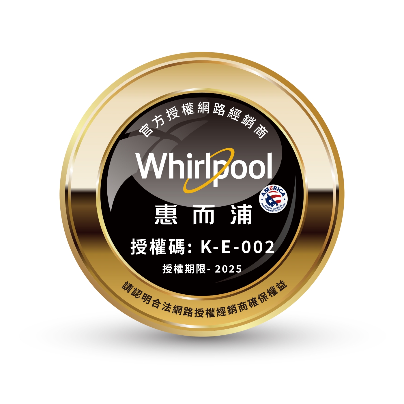 Whirlpool惠而浦 WWEB10701BS - 詳情5