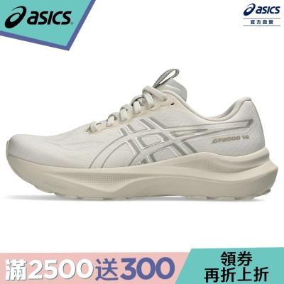 GT-2000 14 女款支撐慢跑鞋