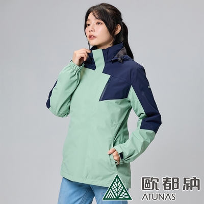【ATUNAS 歐都納】女款防水防風透氣+保暖羽絨兩件式外套A1GA2322W粉綠深藍/連帽風衣/戶外登山/休閒旅遊