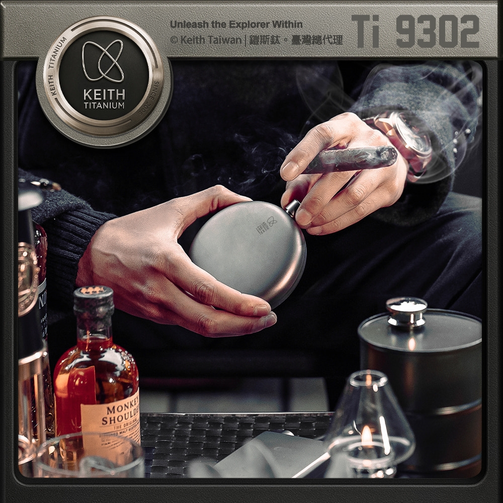 Keith 鎧斯鈦圓形鈦酒壺150ml / Ti9302.純鈦隨身酒壺圓形扁壺隨