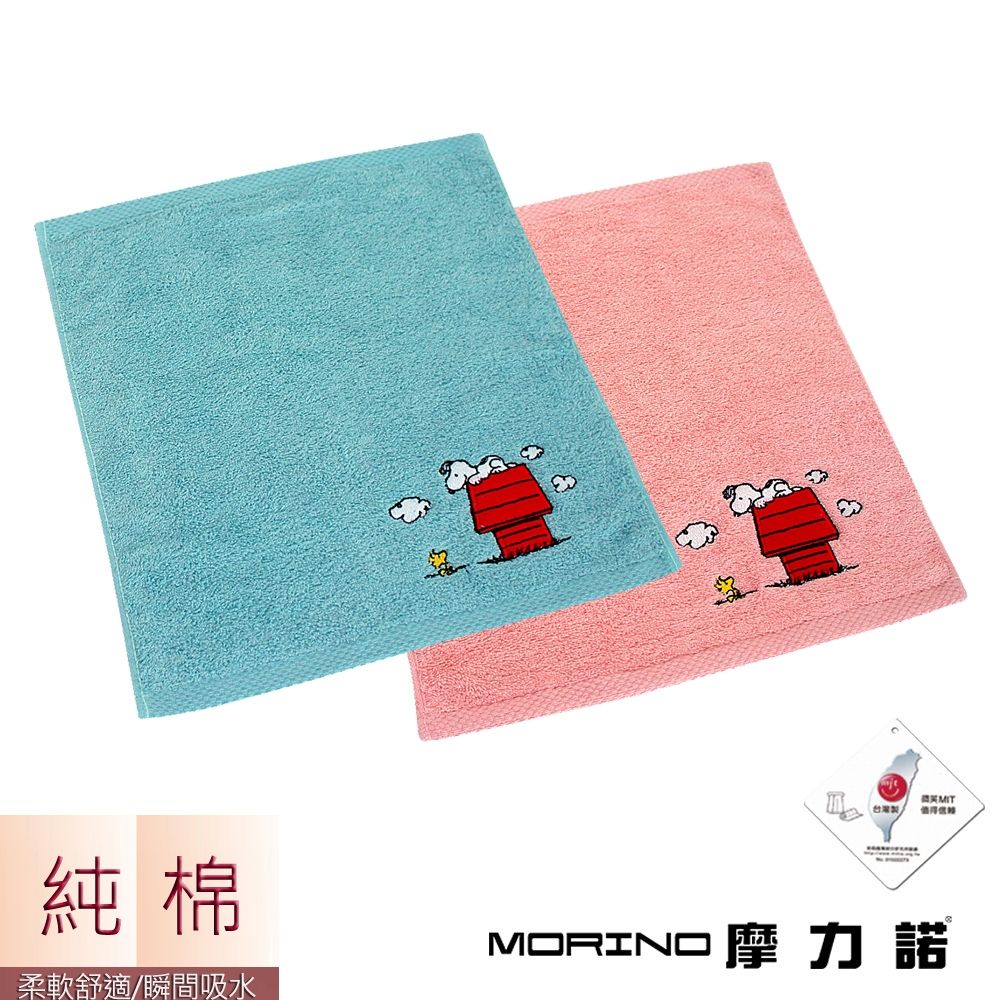 史努比Snoopy台灣製-純棉刺繡方巾(單條) (紅屋)