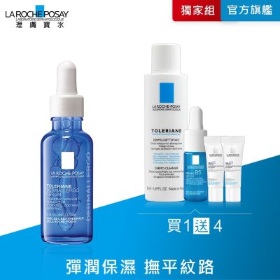 理膚寶水 多容安舒緩保濕修護精華 30ml 單入超值組