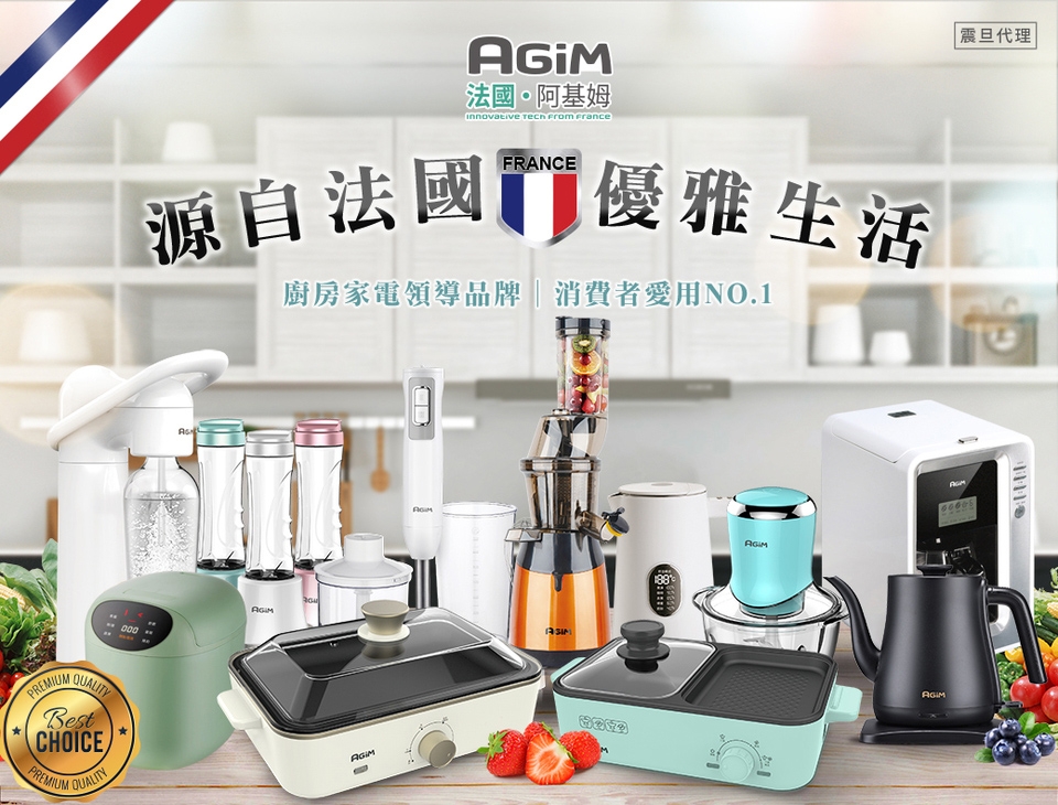 AGiM阿基姆 EP-180L - 詳情21