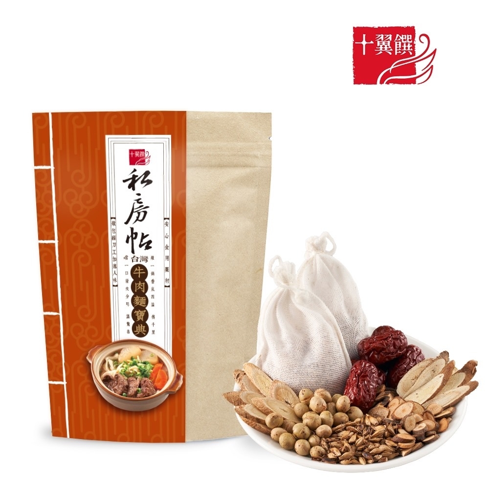 (任選)【十翼饌】私房帖台灣牛肉麵寶典 15gx4包/袋(紅燒牛肉/清燉牛肉/牛肉湯/滷味滷包)