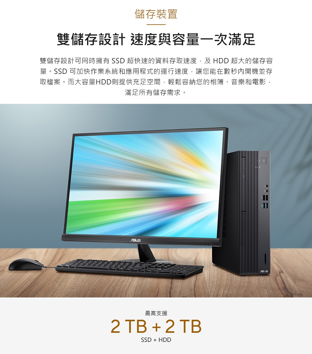 ASUS華碩 H-S501SER i3 - 詳情9