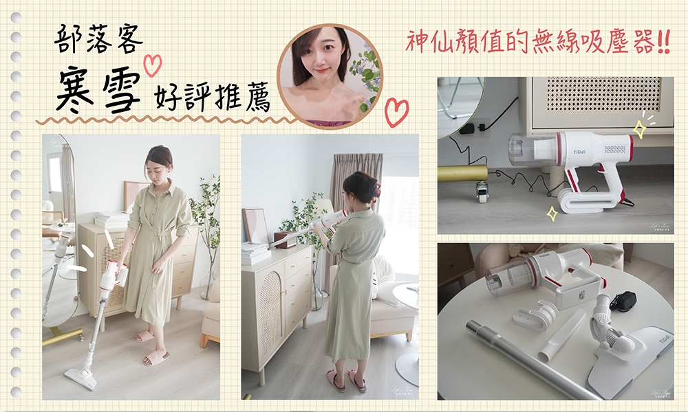 TiDdi鈦迪 S260 SW1180 - 詳情8